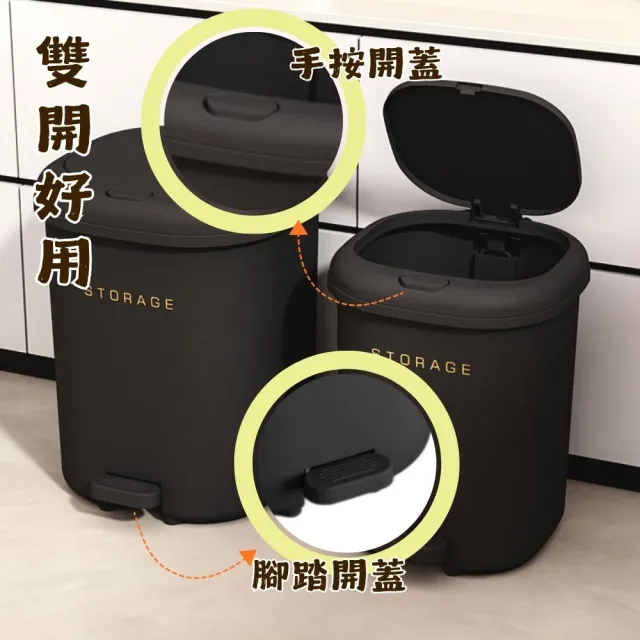 16L 帶蓋垃圾桶 腳踏垃圾桶 按壓式圾桶 廚房垃圾桶 黑色垃圾桶(手按腳踏兩用 密封防臭 家用垃圾桶)