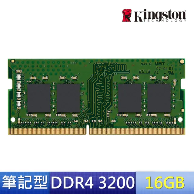 【Kingston 金士頓】DDR4 3200 16GB 品牌專用筆記型記憶體 KCP432SS8/16