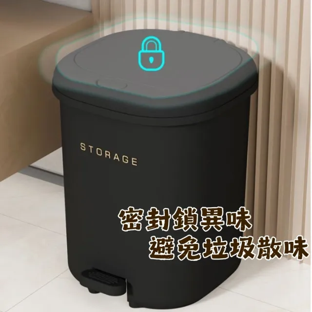 22L 帶蓋垃圾桶 腳踏垃圾桶 按壓式圾桶 廚房垃圾桶 黑色垃圾桶(手按腳踏兩用 密封防臭 家用垃圾桶)