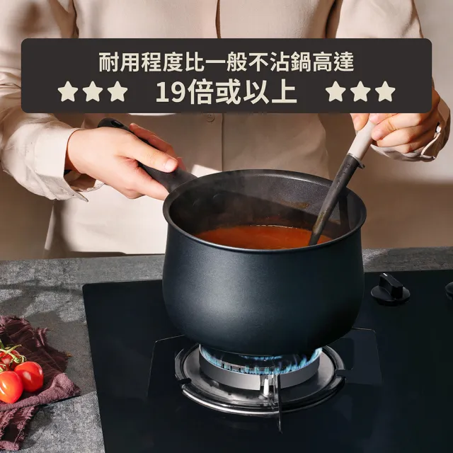 【MEYER 美亞】全黑陽極陶瓷 湯鍋16cm 含鍋蓋 不沾鍋 鎧甲系列(IH/電磁爐適用)