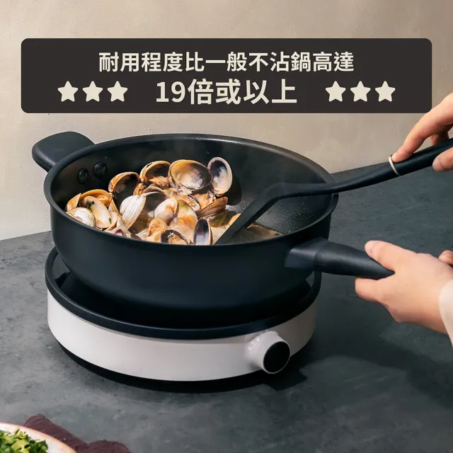 【MEYER 美亞】全黑陽極陶瓷 小炒鍋20cm 不沾鍋 鎧甲系列(IH/電磁爐適用)