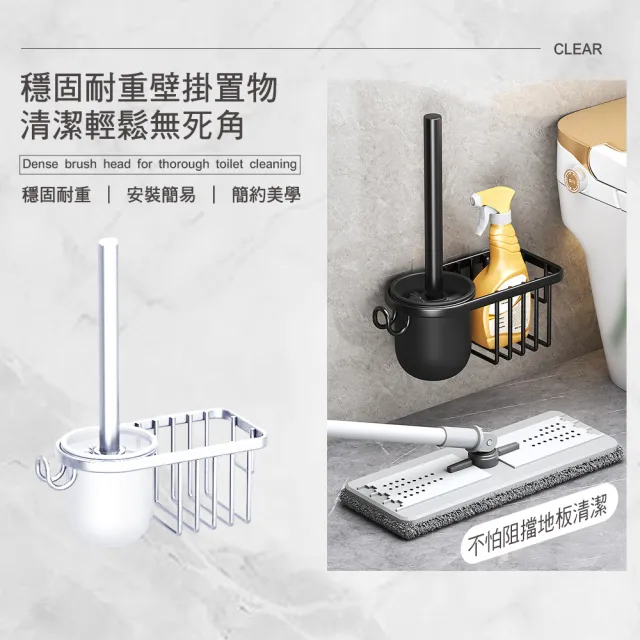 【樂邦】2入/輕奢壁掛馬桶刷(單刷)