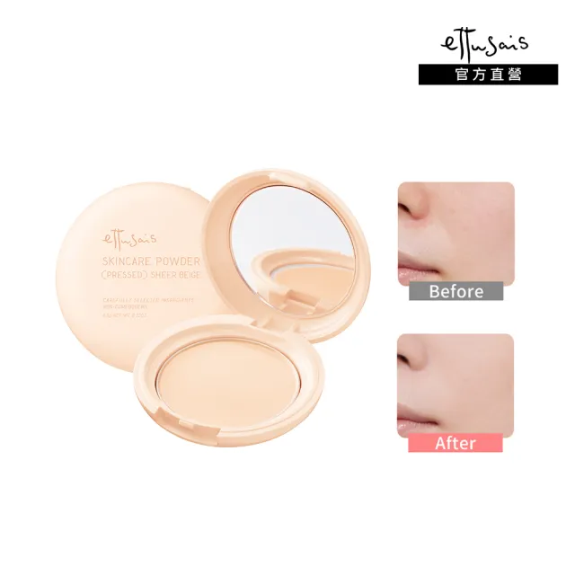 【2026必買】蜜粉餅終極推薦清單 | 好吃美食的八里人