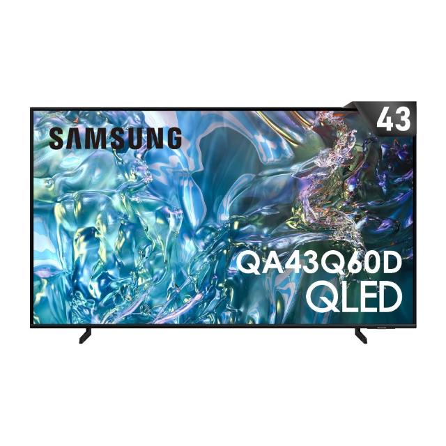 【SAMSUNG 三星】43型4K QLED智慧連網 液晶顯示器 43Q60D(QA43Q60DAXXZW)