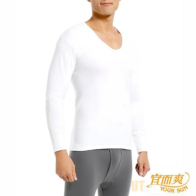 【宜而爽】時尚經典型男舒適厚棉U領衛生衣(2件組 白 3XL-4XL)