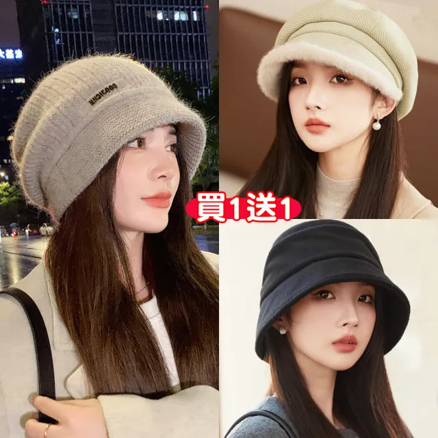 【Seoul Show 首爾秀】買一送一 綜合高質感挺版雙層兔毛帽毛呢八角帽貝雷帽棒球帽漁夫帽(防寒保暖)