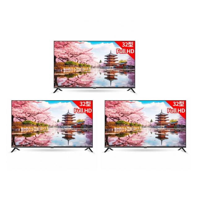 【TATUNG 大同】58H快配★超值3入組 32型 Full HD QLED智慧聯網液晶顯示器(QH-100FG32)