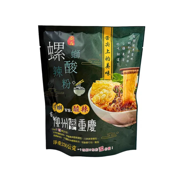 【亟品】螺螄酸辣粉 230g(螺螄粉 特色美食 大陸美食 在台生產)