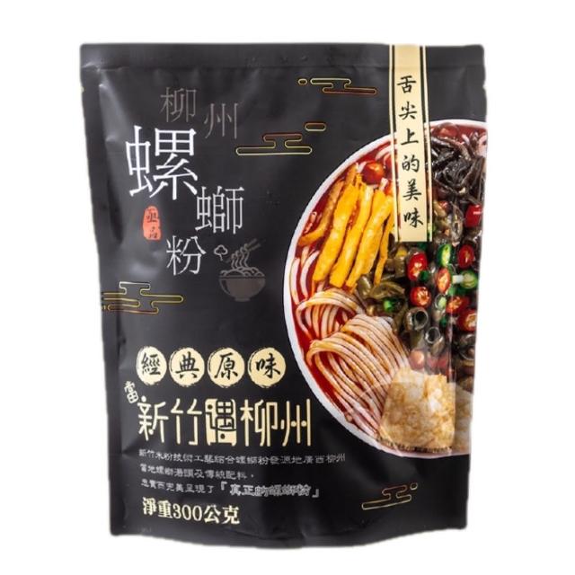 亟品 柳州螺螄粉 經典原味 300g(特色美食 大陸美食 在台生產)