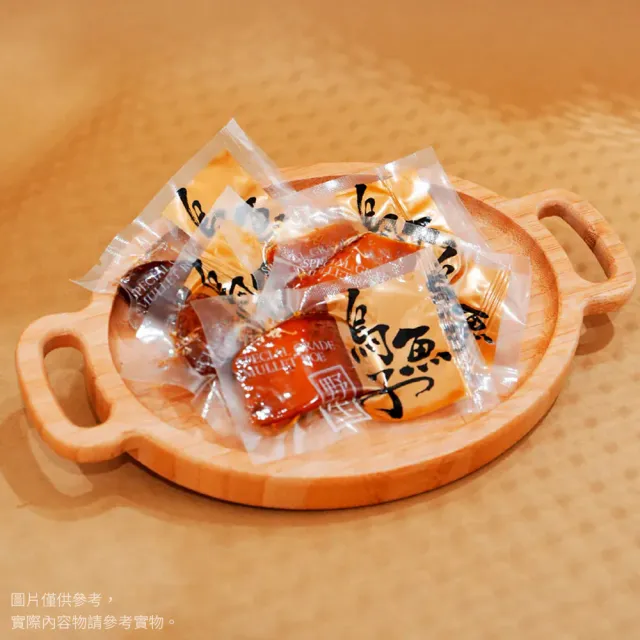 【海濤客】台灣野生一口烏魚子精緻送禮家庭包x1袋(150g/手工厚切/送禮/伴手禮)