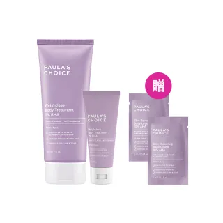 【Paulas Choice 寶拉珍選】新客必買★2％水楊酸身體乳210ml＋60ml(大＋小限定組)