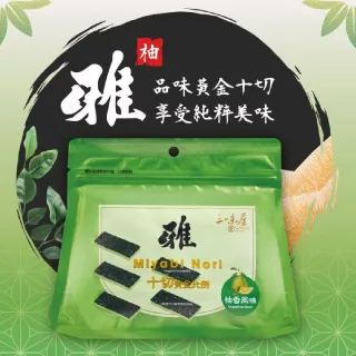 【三味屋】雅系列 日式 柚香 海苔 18G / 包 x20包/箱