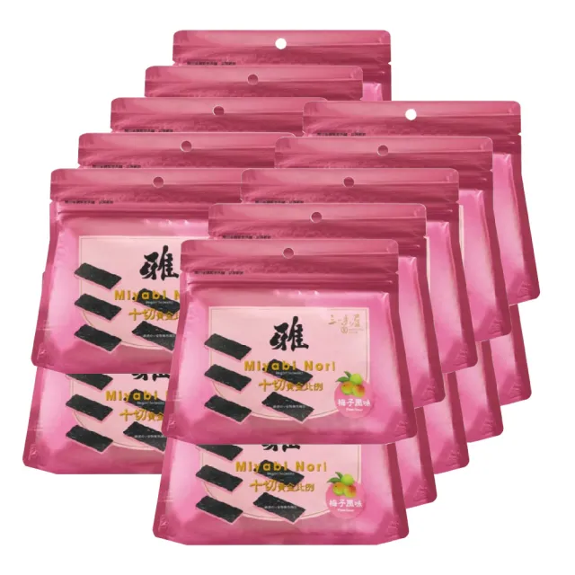 【三味屋】雅系列 日式 梅子 海苔  18G / 包  x20包/箱