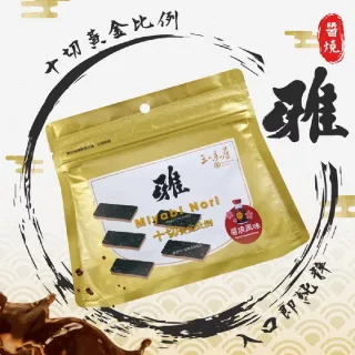 【三味屋】雅系列 日式醬香海苔 18G / 包  x10包/箱
