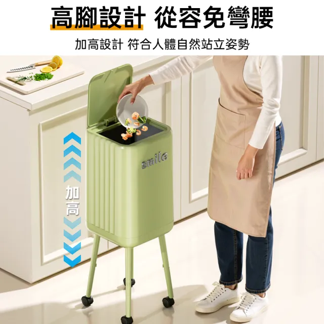 【HUIJIAYIGOU 惠家易購】帶萬向輪可移動垃圾桶 廚房夾縫收納桶 20L垃圾收納 高腳衛生桶 24*24*62cm
