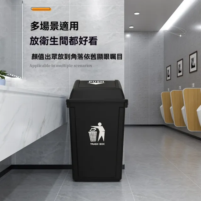 【HUIJIAYIGOU 惠家易購】80L戶外垃圾桶 廁所衛生桶 翻蓋垃圾桶 商用廚房垃圾桶 餐飲專用 大容量