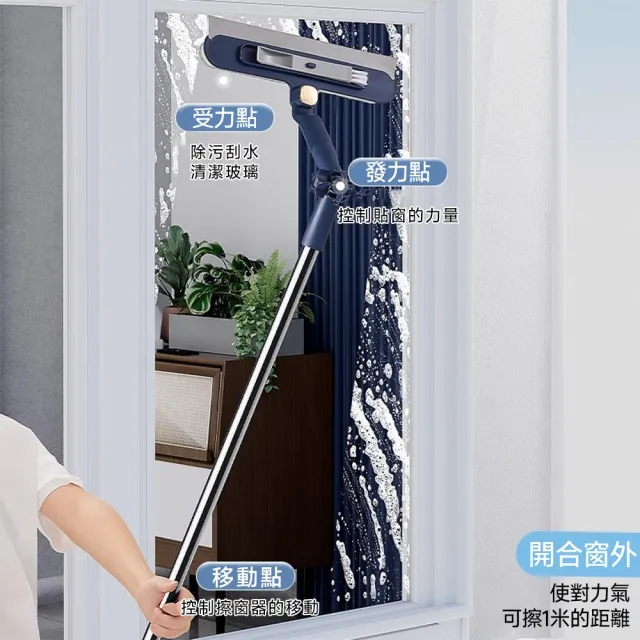 玻璃清潔 帶刮水條 清潔拖把 刮擦一體擦窗器 高層窗外清潔(自由調節角度/可拆卸海綿)