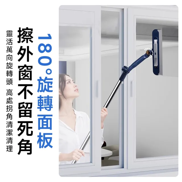 玻璃清潔 帶刮水條 清潔拖把 刮擦一體擦窗器 高層窗外清潔(自由調節角度/可拆卸海綿)