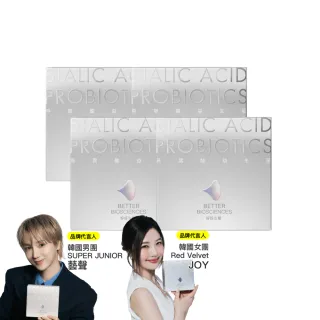 【好好生醫】燕窩酸益生菌白晝光 四入組・30包/每盒（搭配膠原蛋白適用、養顏美容青春亮感、葡萄籽花青素）