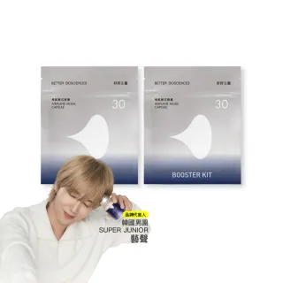 【好好生醫】飛航模式補充包二入組 有感幫助入睡・30顆/包（睡眠休息、專利番紅花、甘氨酸鎂、牛磺酸）