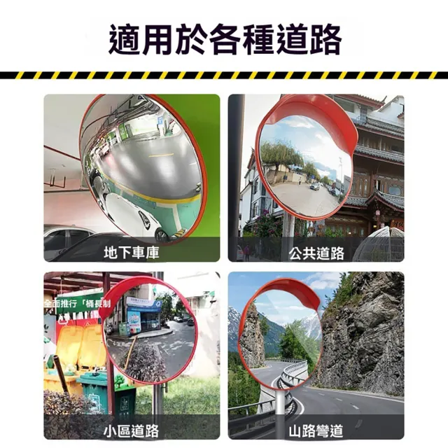 Josie 室外道路反光鏡 加厚120cm室外+掛牆架 交通廣角鏡 凸面鏡 防盜鏡 廣角鏡 轉彎鏡 領域轉角鏡