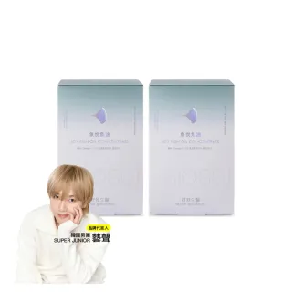 【好好生醫】85%高濃度高EPA挪威魚油『魚悅魚油』二入組・60顆/盒