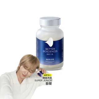 【好好生醫】飛航模式膠囊 有感幫助入睡・60顆/盒（睡眠休息、專利番紅花、甘氨酸鎂、牛磺酸）