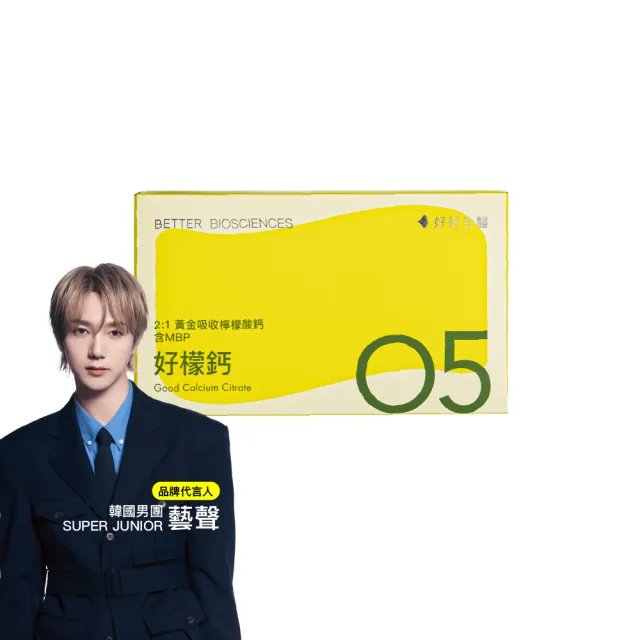 【2026】鈣片推薦10款高評價鈣片品牌排行 | BALIMAN情報局