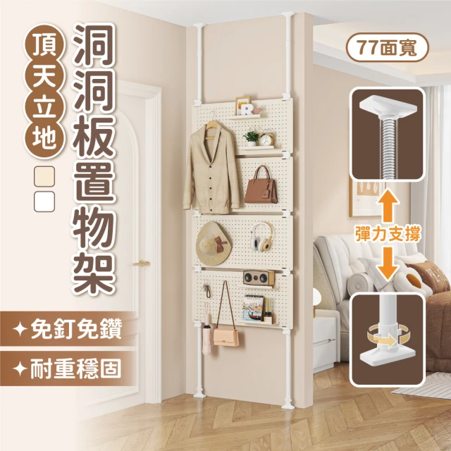 落地掛衣架