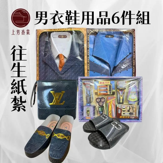 【2026】紙紮推薦ptt》10款高評價人氣品牌排行榜 | 好吃美食的八里人