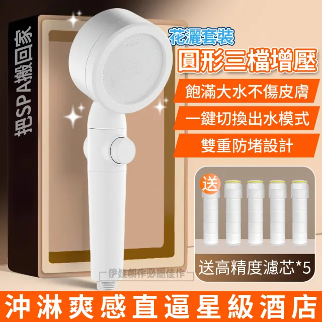 【2026】蓮蓬頭推薦ptt》10款高評價人氣品牌排行榜 | 好吃美食的八里人