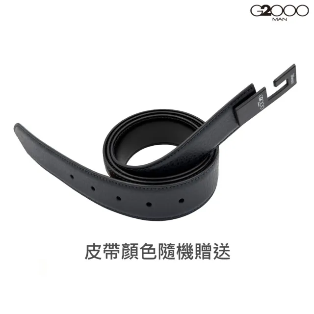 【G2000】男款 時尚黑色金屬亮面插式皮帶頭(4110904099) (皮帶顏色隨機)