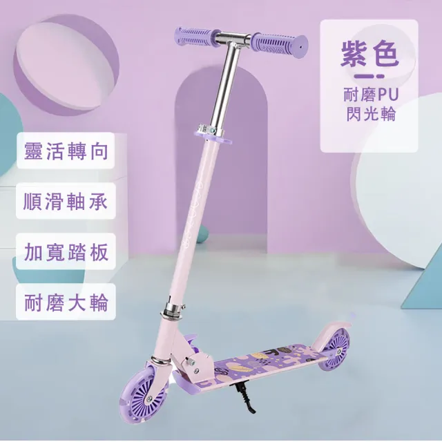 | BALIMAN情報局 【2026】滑板車推薦|10款高評價人氣品牌排行榜 | BALIMAN情報局
