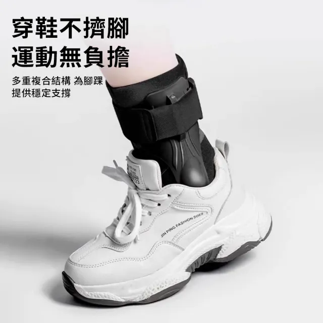 【StarGo】8字交叉加壓腳踝護具 軟甲支撐腳踝固定護具 防扭傷 透氣護腳套 腳踝固定帶 康復護具 單入