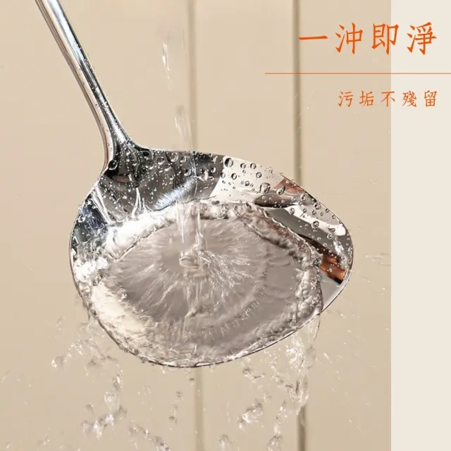 【瑞典廚房】316不鏽鋼 鍋鏟/湯勺/煎鏟/漏勺(迷你版 廚具)