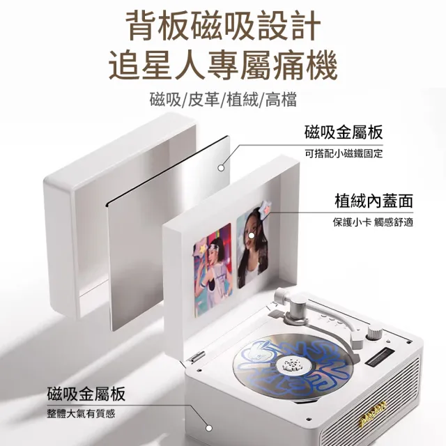 YIZ藝匠 不傷碟cd播放機 復古CD機 可連藍牙音箱（追星禮物播放器 磁吸痛機版 支持多格式碟片）