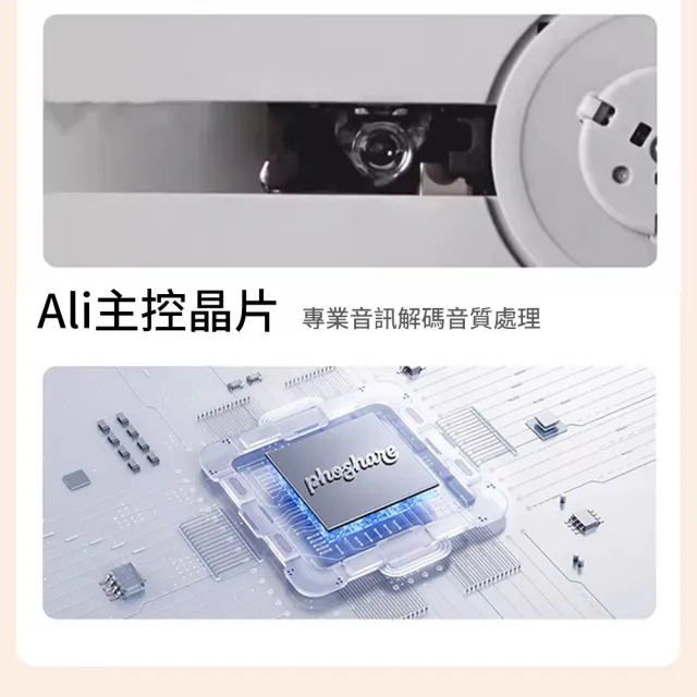 YIZ藝匠 CD播放機 CDPlayer 復古不傷碟（環繞聲場 雙向藍牙 送收納包+遙控器+磁吸粒+試聽碟）