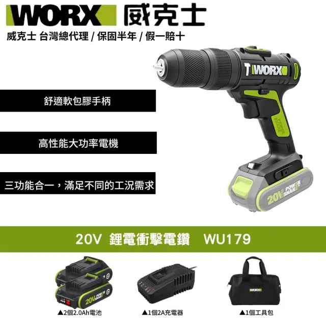【2026】震動電鑽推薦｜10款高評價人氣品牌排行榜 | BALIMAN情報局