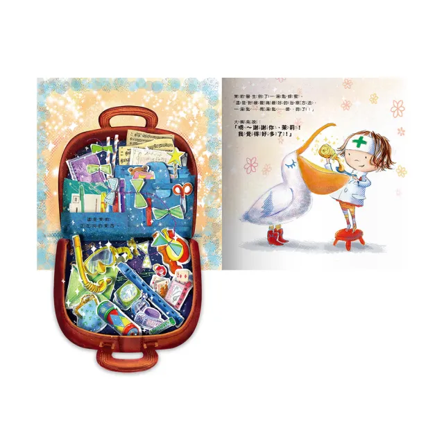 【禾流文創】茉莉醫生的神奇醫藥箱(英國、日本Amazon亞馬遜書店5顆星推薦)