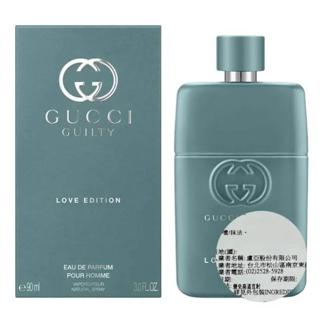 【GUCCI 古馳】Guilty love edition 罪愛蜜戀限定版 男性淡香精 90ml (專櫃公司貨)