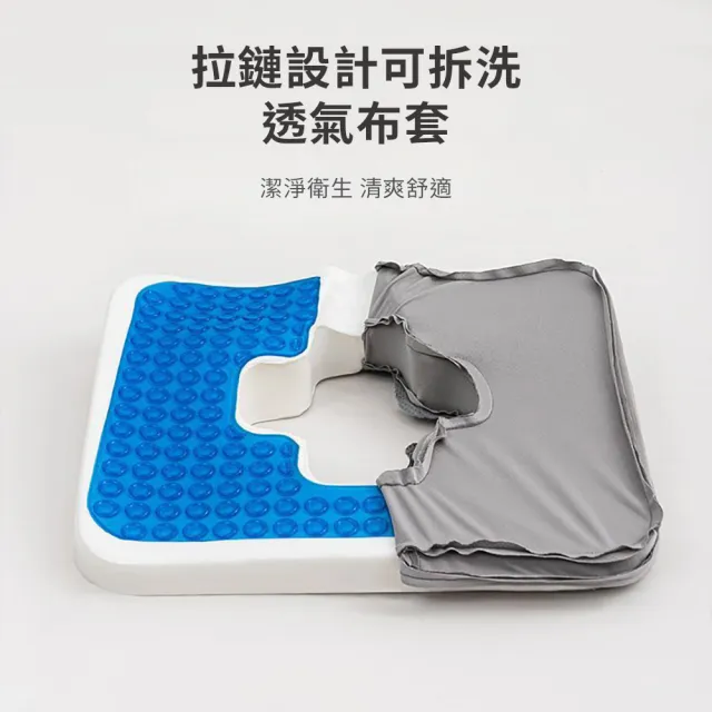 【挪威森林】臀型中空凝膠記憶棉坐臥兩用防褥瘡墊-含可拆洗布套(痔瘡坐墊 輪椅坐墊 減壓坐墊 記憶棉坐墊)