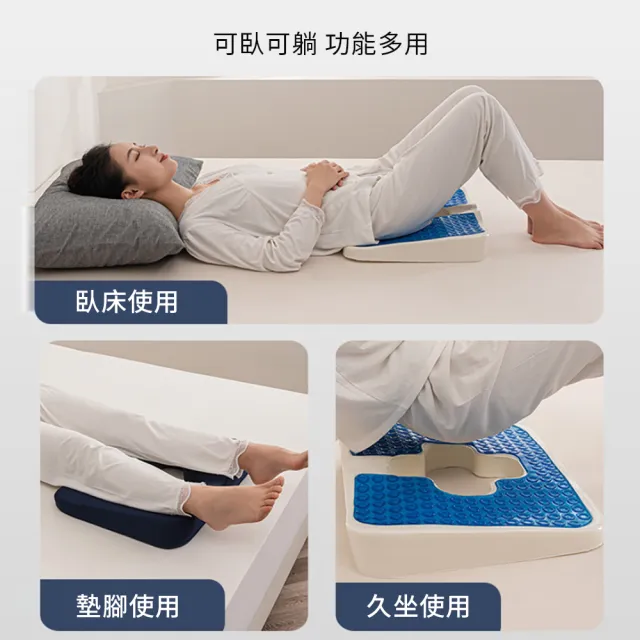 【挪威森林】臀型中空凝膠記憶棉坐臥兩用防褥瘡墊-含可拆洗布套(痔瘡坐墊 輪椅坐墊 減壓坐墊 記憶棉坐墊)