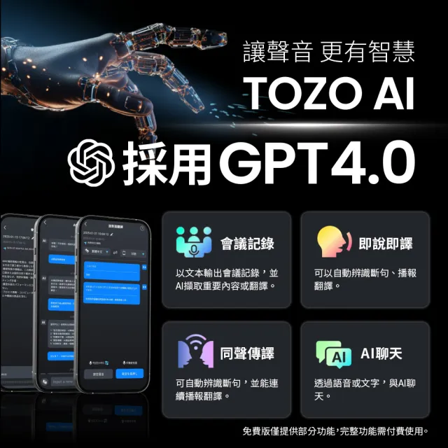【TOZO】H10 Hi-Res降噪無線AI輔助藍芽耳罩式耳機(chatGPT/智慧錄音/EQ調節/ANC/原廠公司貨)