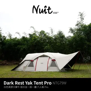 【NUIT 努特】大犛牛 白色 Pro升級款 黑膠鋁合金 天窗別墅帳蓬 隧道帳篷 一房一廳努特帳(NTG79W)