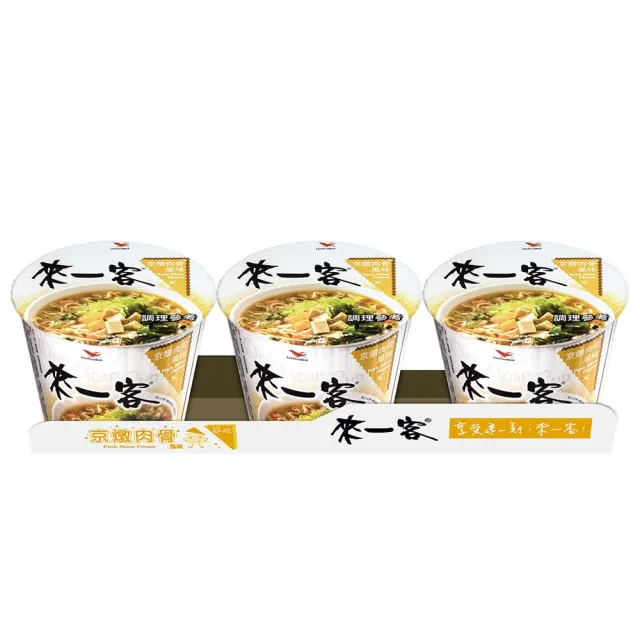 【來一客】風味杯x3入/組x2組 (鮮蝦魚板/牛肉蔬菜/韓式泡菜/京燉肉骨/川辣牛肉/肉燥菠菜)