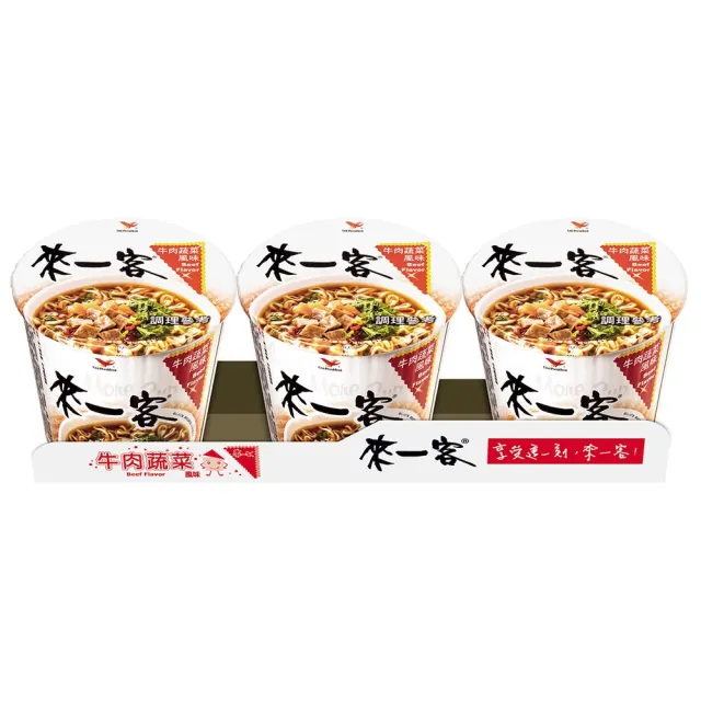 【來一客】風味杯x3入/組x2組 (鮮蝦魚板/牛肉蔬菜/韓式泡菜/京燉肉骨/川辣牛肉/肉燥菠菜)