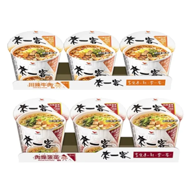 【來一客】風味杯x3入/組x2組 (鮮蝦魚板/牛肉蔬菜/韓式泡菜/京燉肉骨/川辣牛肉/肉燥菠菜)(-中元)