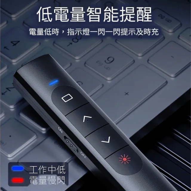 【HP 惠普】SS10 無線翻頁 簡報筆 電池版(兩色可選)