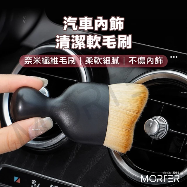 洗車刷子
