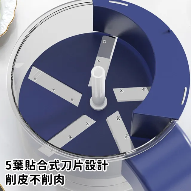 好拾選物 全自動水果削皮機 水果剝皮神器(葡萄番茄蒜瓣適用 USB充電)